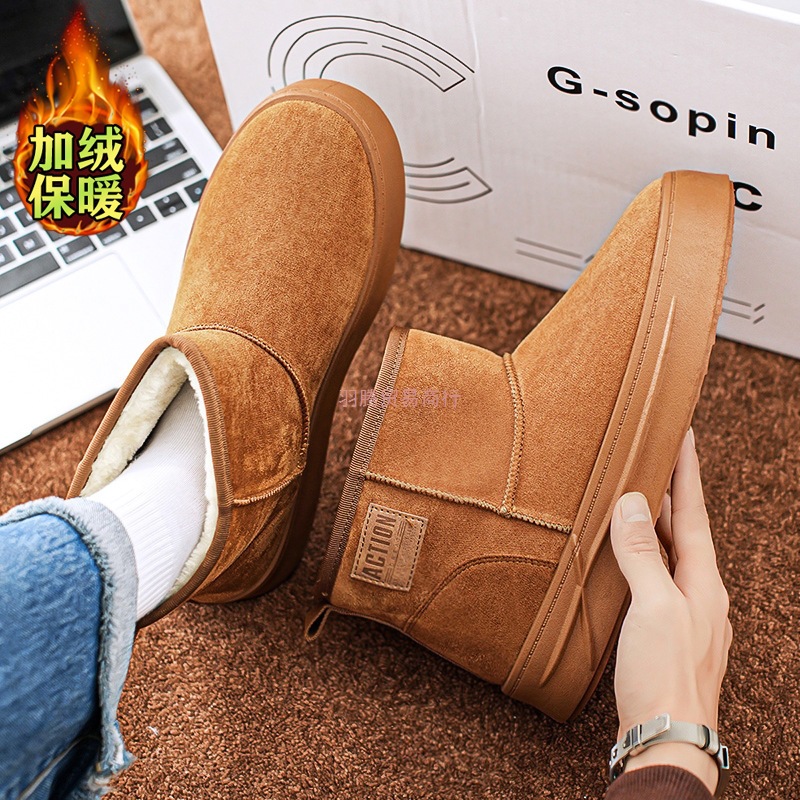 加绒雪地靴男冬季保暖防寒加厚毛绒短靴户外零下40度皮毛一体棉鞋