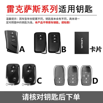 Applicable to Lexus Car key bag