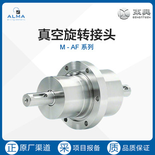 �� ALMA ������D���^ M-AFϵ��  ԭ�S����  ��Ʒ����