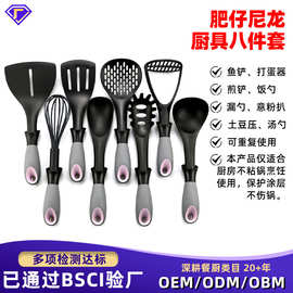 尼龙厨具8件套 时尚炫彩橡塑手柄厨具 烹饪勺铲套装 可配厨具架