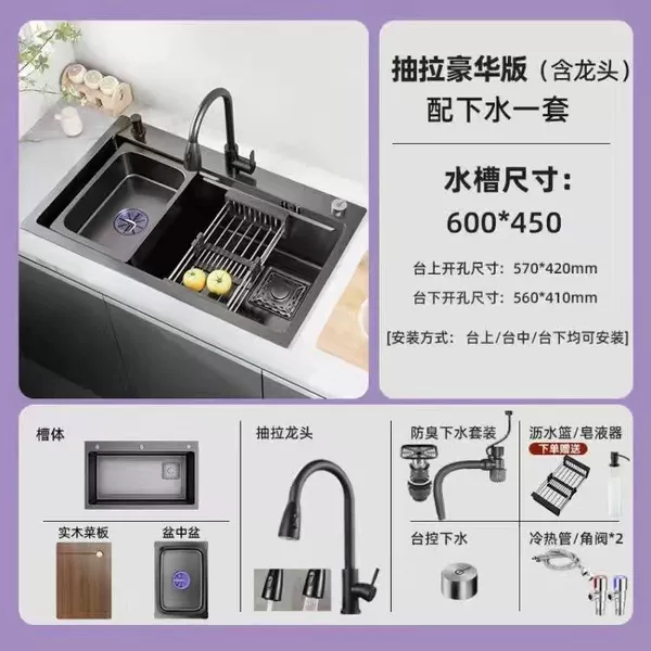 Internet celebrity 6045 [Nanometer 3.0] 30 years of warranty - Exclusive package [pull the faucet +