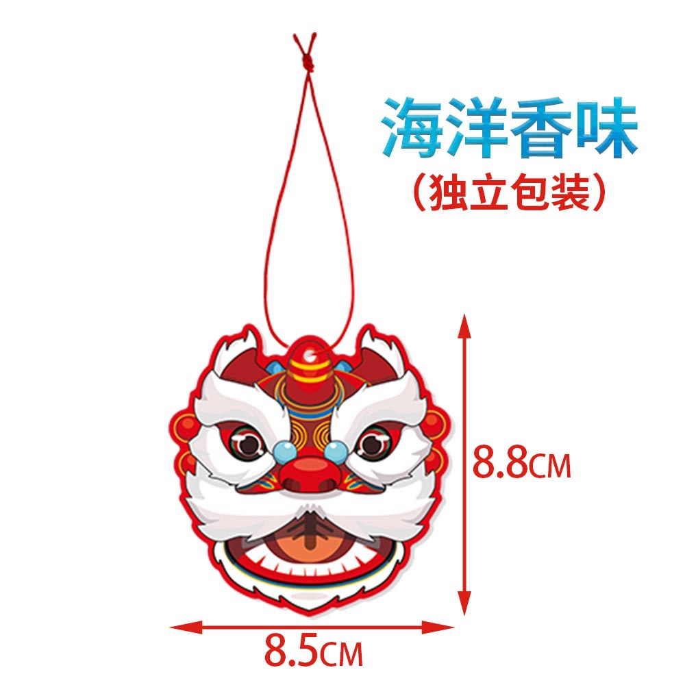 Venta al por mayor tema de marea nacional festival de primavera decoración perfume etiqueta víspera de año nuevo festival de año nuevo decoración del hogar colgante colgante colgante