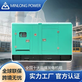 柴油发电机组;燃气发电机组