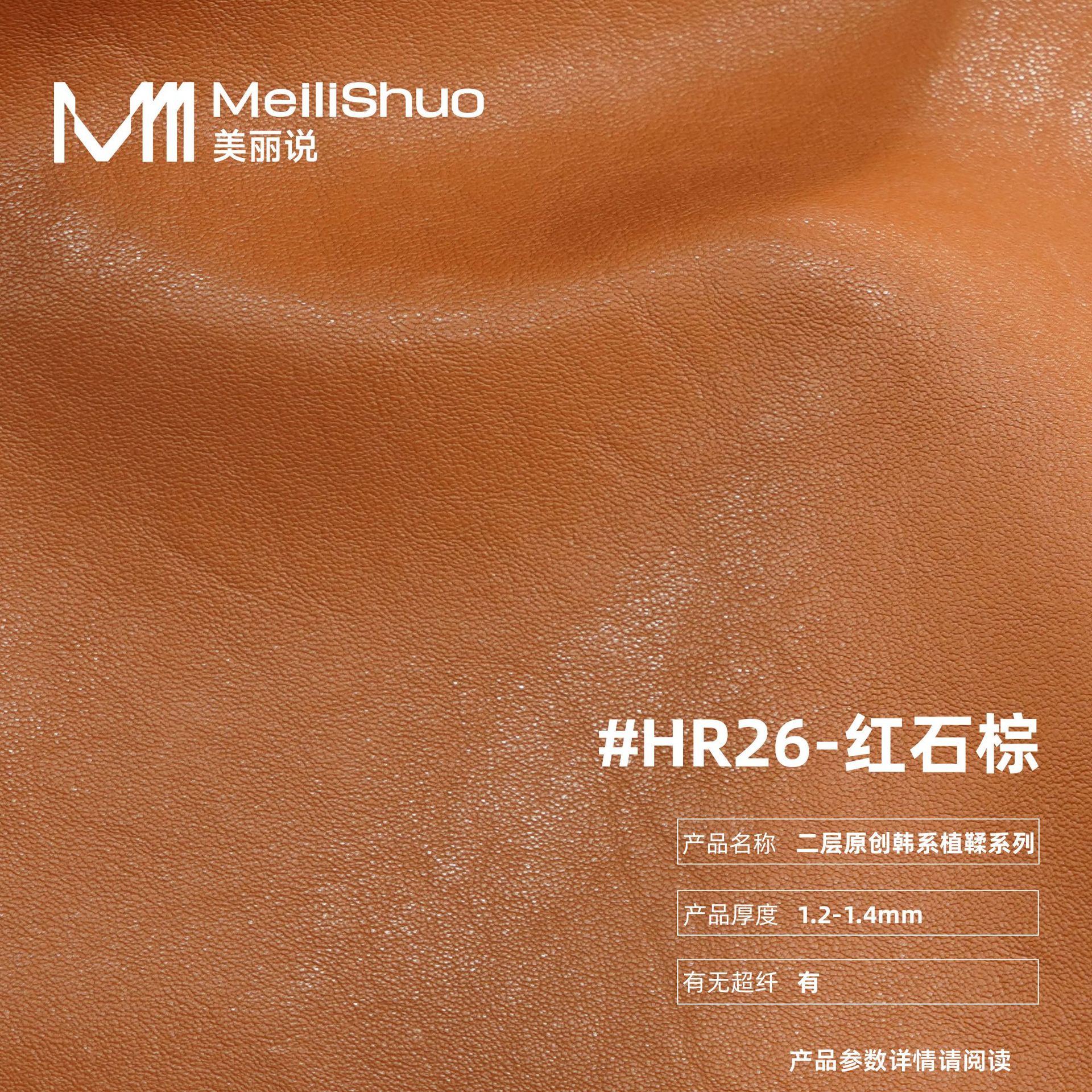 二层牛皮韩系复古革 手工包包牛皮料箱包真牛皮皮料植鞣质感