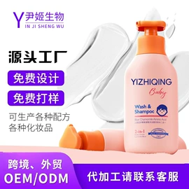 液态精华;身体乳、霜;面霜