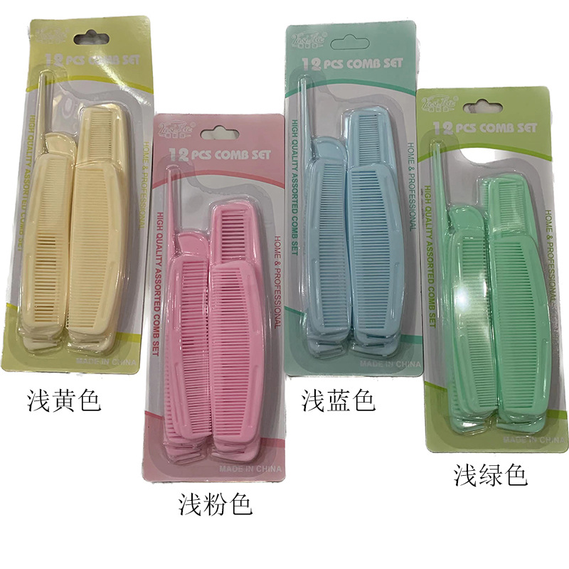 Yaska 9015B Amazon AliExpress fábrica de comercio exterior al por mayor y al por menor peine de succión para niños Tarjeta de Peine