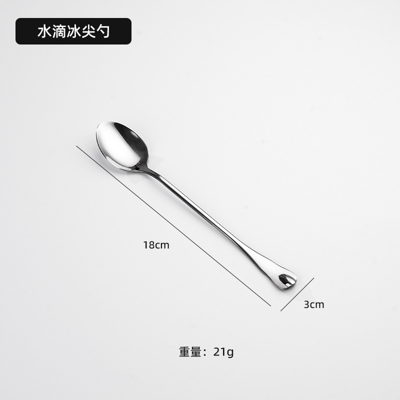 아이스팁 스푼