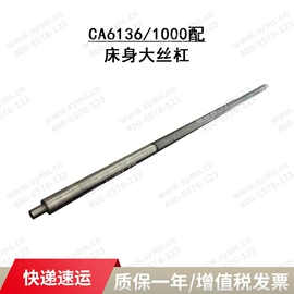 其他机床附件;车床;加工中心
