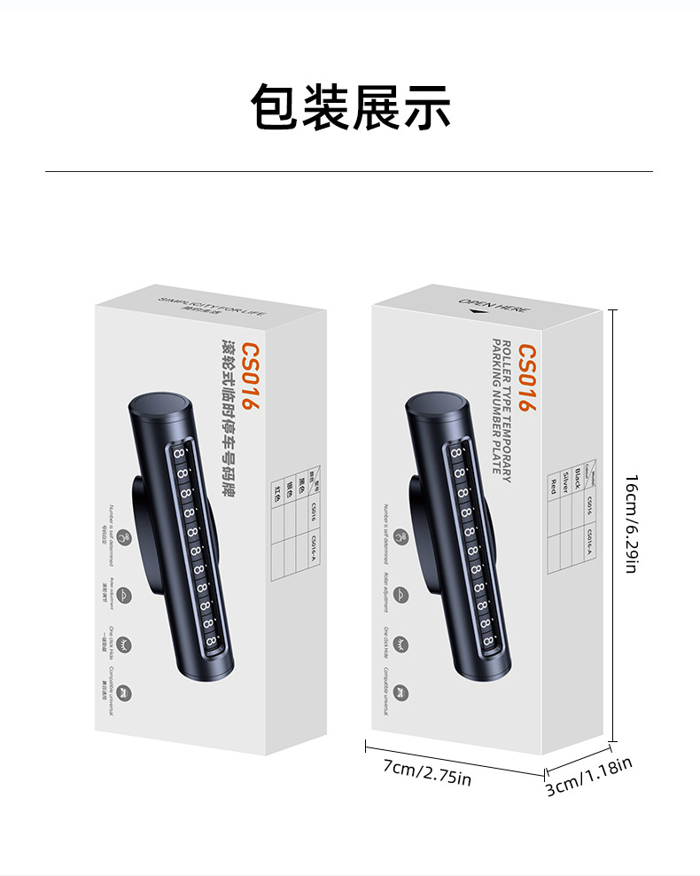 【Premium Selection】Temporary Parking Number Plate for Car, Car Phone Number Plate, Window Breaker, Safety Hammer, Car Accessories