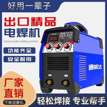 С��늺��C����220V380Vֱ���p늉�ȫ�Ԅ�ȫ�~���C���I����̫��