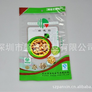 Factory Direct Sales Customized Three-Sided Sealing Tape with Easy Tear Opening and Hanging Hole Gansu Specialty Packaging Bag