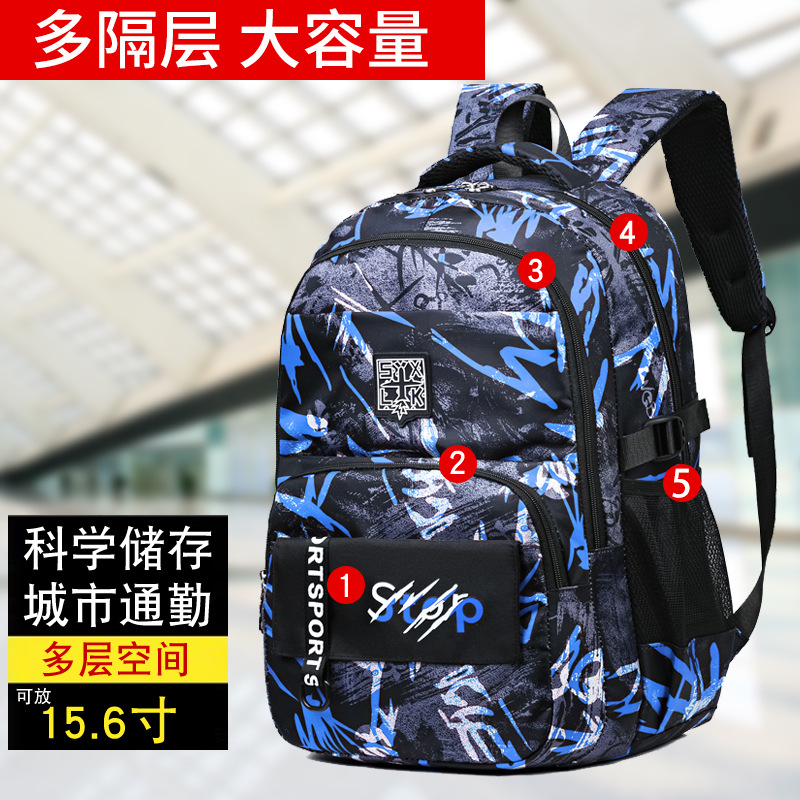 Mochila de impresión de camuflaje de comercio exterior transfronterizo mochila de ocio de gran capacidad mochila de computadora mochila de estudiantes de secundaria y secundaria