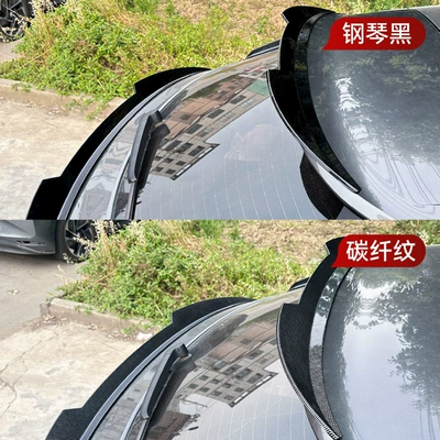 Sportback Blade Tail Top Wing | Fixed wind wing