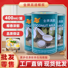 Ҭ�{�¿�400ML���_����ӛ�ߝ�ȝ�sҬ֭Ҭ�̹��b����¶ԭ��