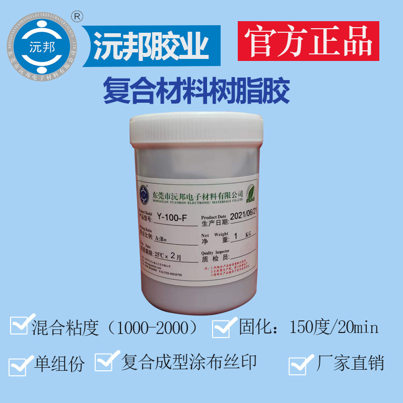 建筑 石材 玻璃钢 成型模具复合材料 防水 加固 粘接 复合成型 喷