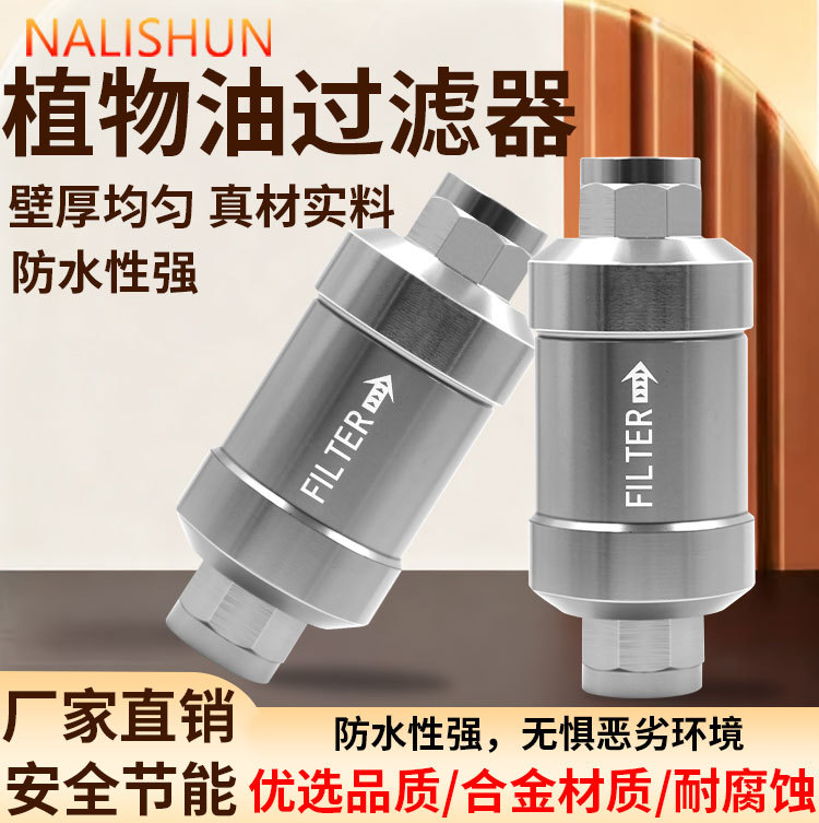 Methanol Vegetable Oil Bio-Oil Oil Alcohol-Based Fuel White Oil Liquid Wax Filter Stove Accessories Burner Nozzle