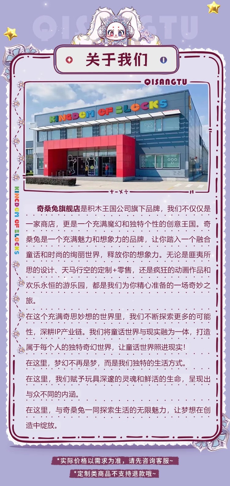 第二十二