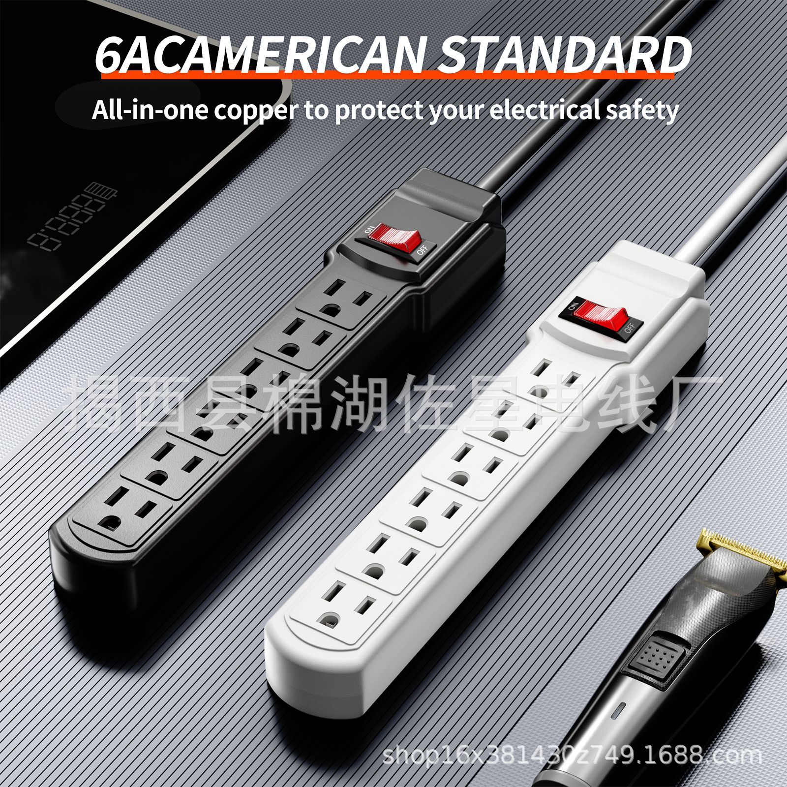 Enchufe estándar americano enchufable americano del cobre del zócalo para Venezuela, Central y Suramérica, Colombia, Ecuador