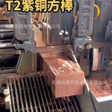 T2紫铜方源头生产实心紫铜方红铜方3/4/5/6/80mm可零切高纯度纯铜