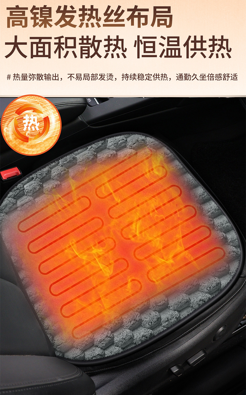 Car Heated Seat Cushion USB Winter Warming Fast Heating Plush Thickened Multifunctional Small Square Cushion Factory Direct Delivery