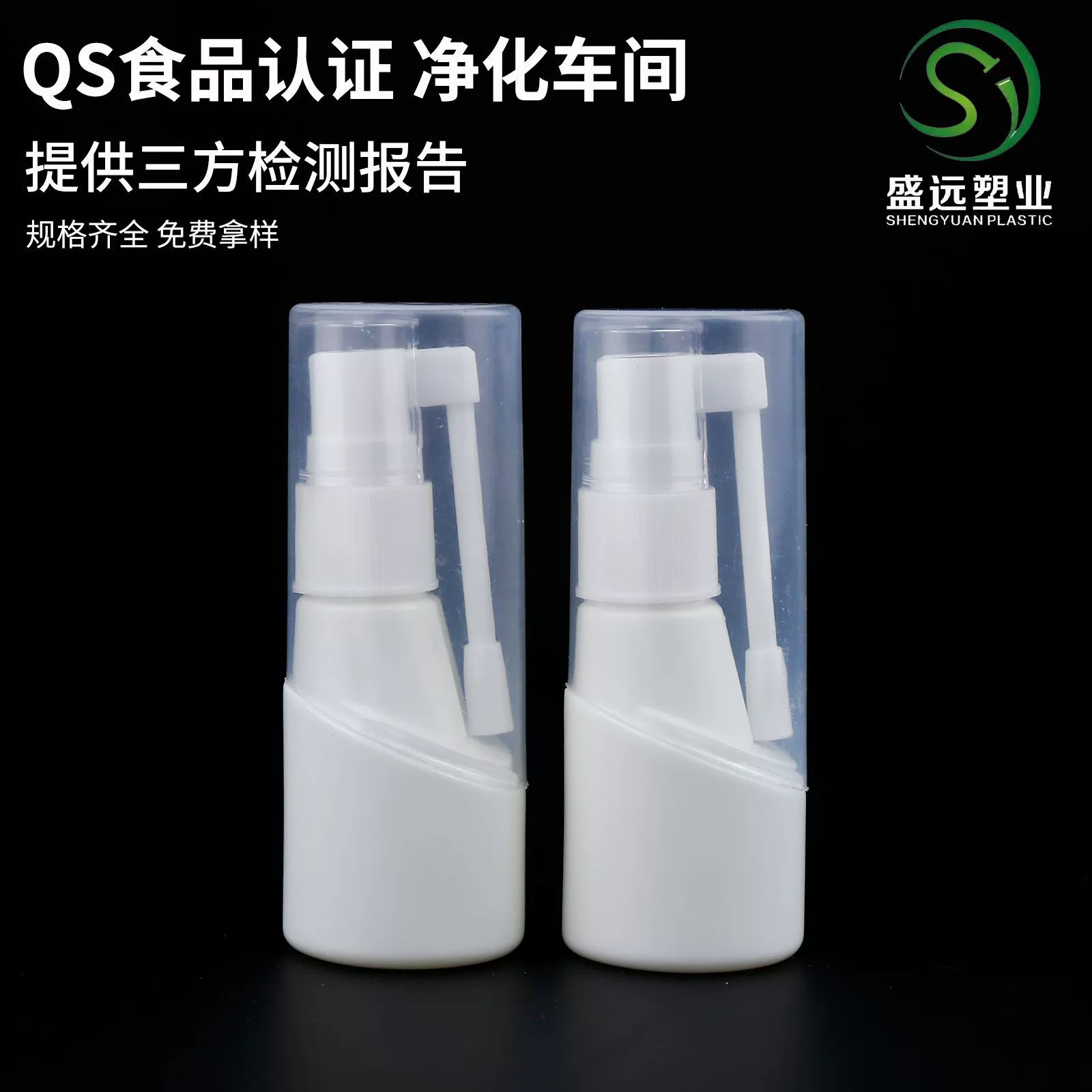 30 мл большая крышка распылитель бутылка вращающийся 30 мл медицинская бутылка для носа слона