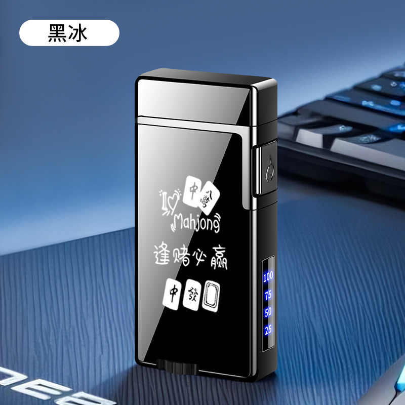 智能潮流声控充电打火机充气双火切换点烟器黑科技感应打火机批发|undefined