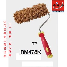 �ׄ��˹�����d�LͲRM478K-7�繤��ˢ�|�ρ�ϣ�D����Դ�^���S���l