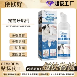 身体护理套装;其他美妆工具;头皮护理用品