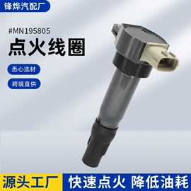 点火线圈;其他电源系统