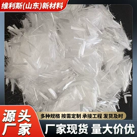 抗裂添加剂;金属建材;钢纤维