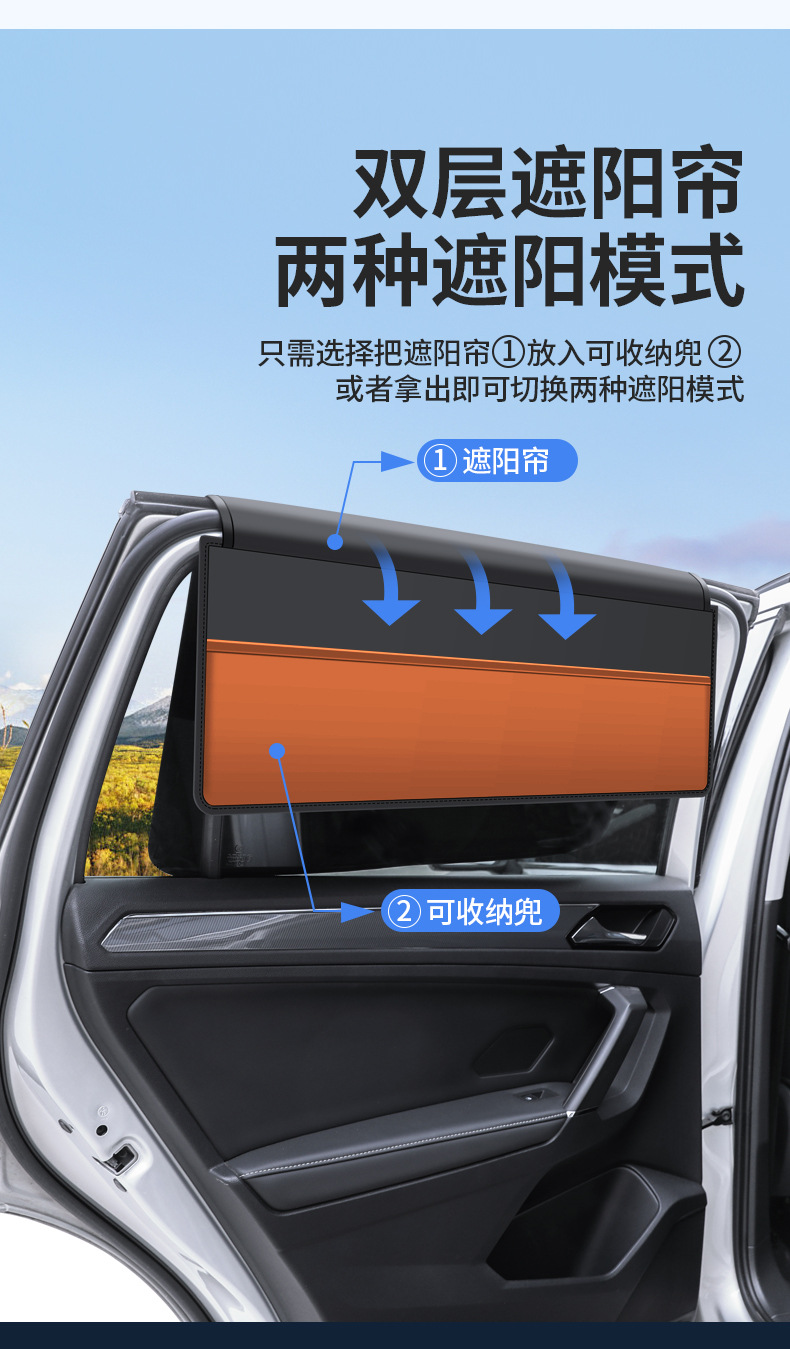 Car Sunshade Side Curtain, Full Blackout and Semi-Blackout Window Sunshade, Summer Sun Protection, Black Adhesive Tape, Magnetic Car Window Curtain