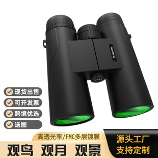 Manufacturer Wholesale 10X42 Telescope Low-Light Night Vision High-Definition High-Power Outdoor Special Binoculars Concert