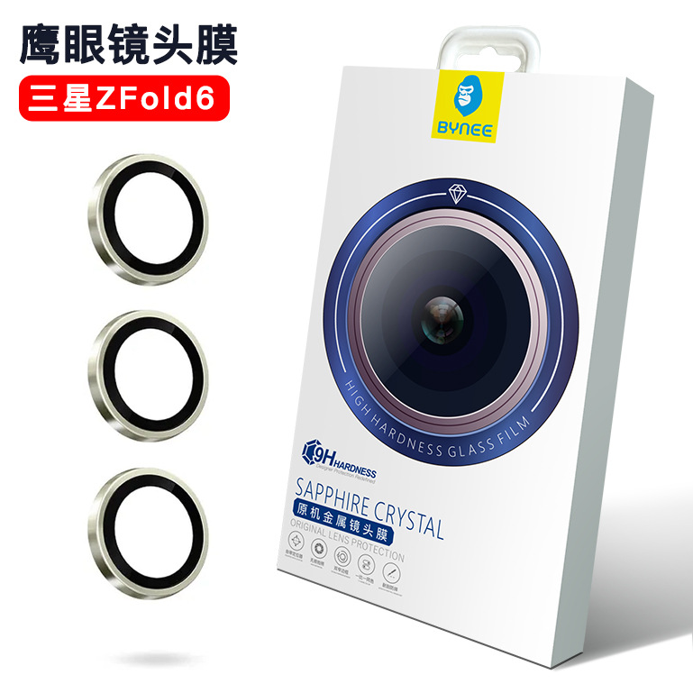 Samsung Zfold7 Lens Film Zfilp7 Lens Protective Film W25 Phone W26 Camera Sticker Zfold6 Applicable