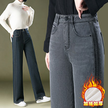 1032烟灰色阔腿牛仔裤大脚垂坠中年女裤加绒加厚中老年妈妈甩裤子