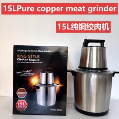 Fufumachine美規110v6% 肉ひき機家庭用電動ミキサー多機能肉料理