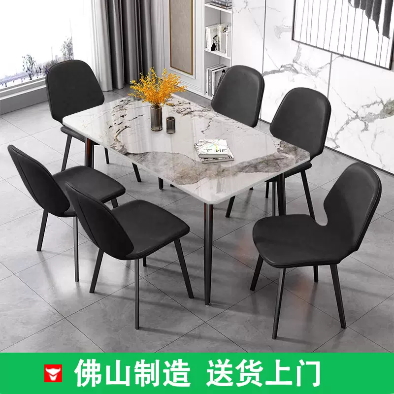 长方形洽谈桌椅组合长桌简约现代8人培训桌2米接待北欧小型会议桌