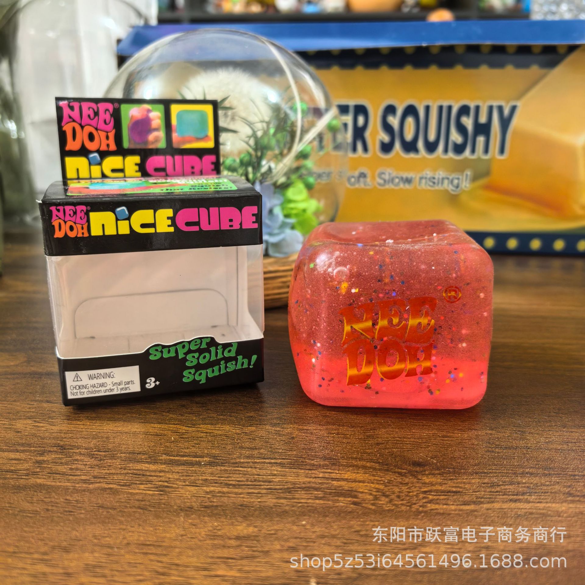 Maltose Night Light Pink (logo) 210 g