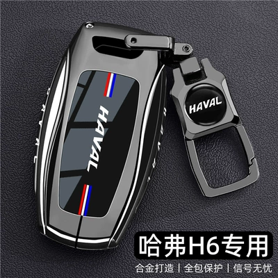 Haval İkinci Nəsil Big Dog Raptor Mythical Beast Xiaolong Max üçün açar örtüyü