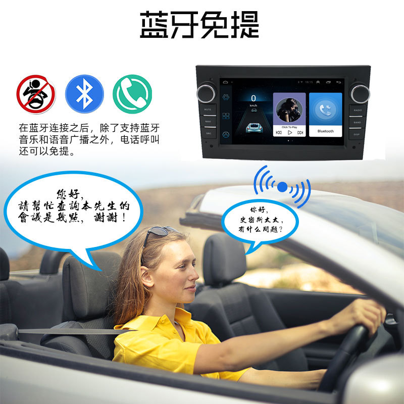Suitable for Opel 7inch Car-Mounted Carplay Thin Android Gps Navigation Bluetooth All-In-One Device with Mobile Screen Mirroring