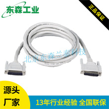 PCL-10125 A DB-25ξ|