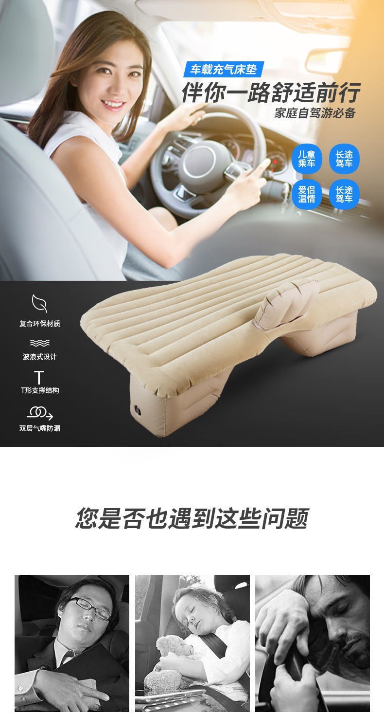 Car inflatable mattress, in-car travel flocked SUV mattress, in-car air mattress, travel bed, foldable in-car mattress