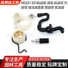 M5231251�C�ͱÜu݆�C�͹����͹� ݔ�����w�� ���͹� �C�͞V