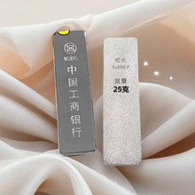 仿纯银条工行如意银条合金镀金样品银店工商银行银条模型黄金道具