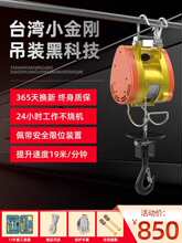 С����΢��늄Ӻ��J220V���õ��C��P�����C��y�g�P���������C