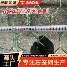 防汛铅丝;网格板;钢格板
