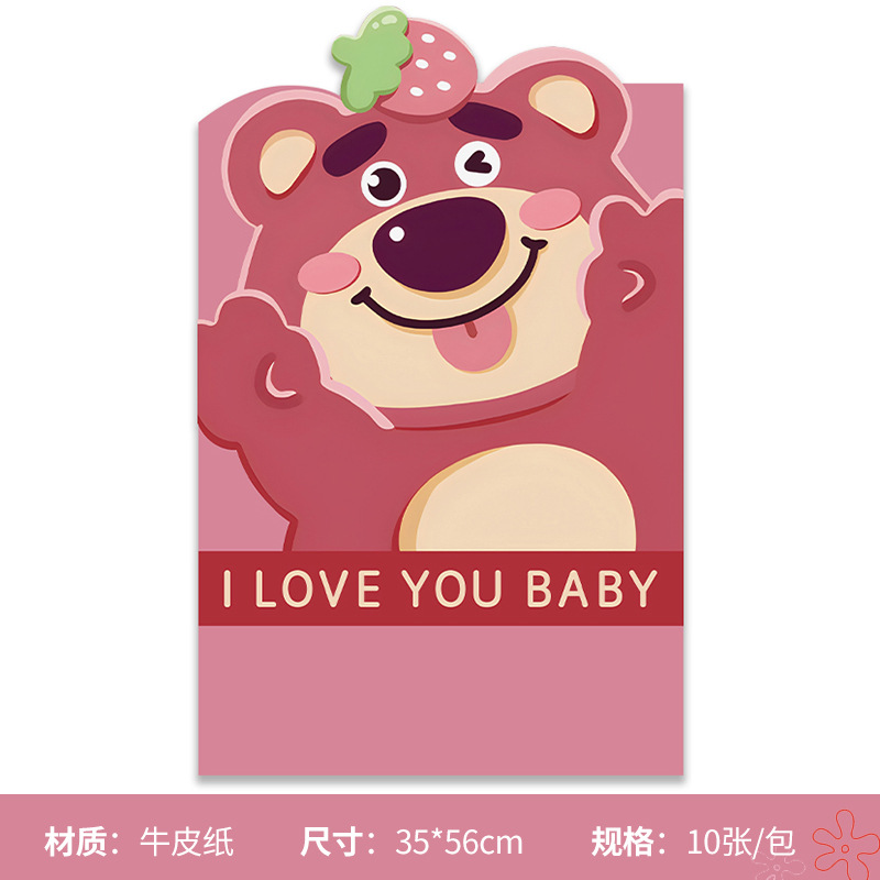 입체 만화지 [딸기곰] 10장 35*56cm, 옵션 참조