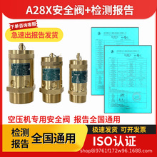 ȫ�~A28X�y�����펧�z�y�C�����Չ��ݗU�C�͚���x����