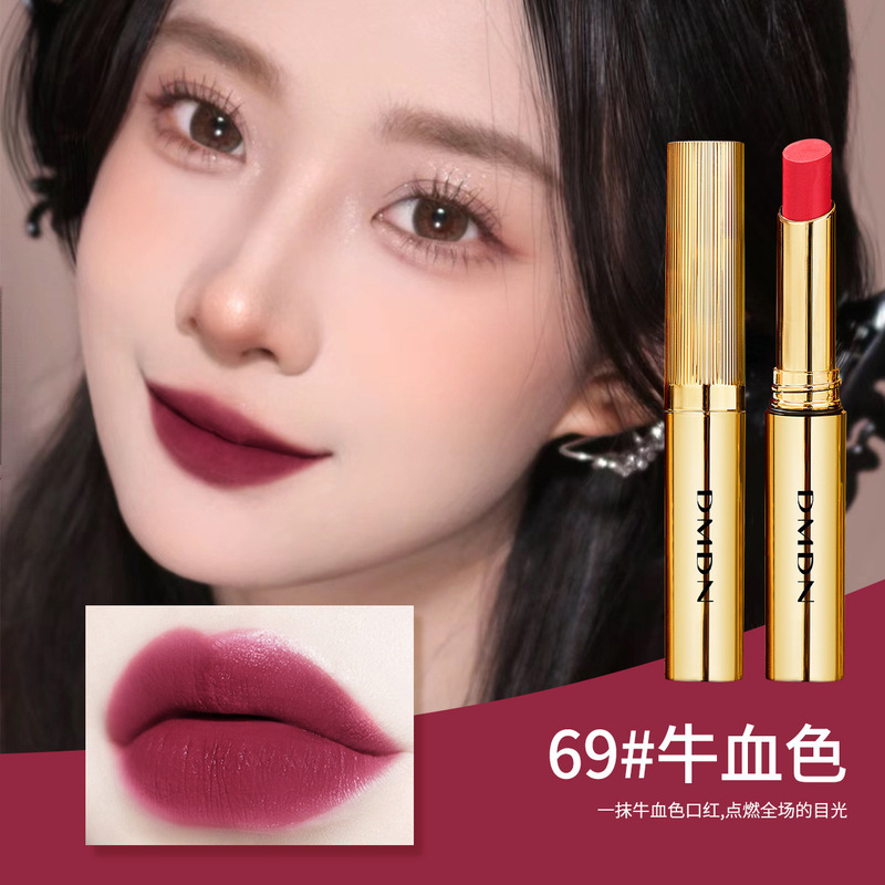 DMDN小金条口紅は色を落とさず、カップのベルベットにくっつかない。|undefined