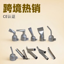 PP热风塑料焊枪配件不锈钢标准圆嘴大小扁三角Y形圆快速焊嘴拉嘴