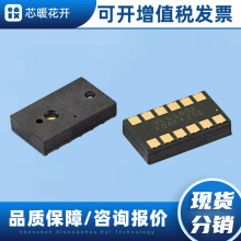 BMA250E(F)   BMA250    ����Ԫ����  ���ɵ�·IC  ��Ʒ�ɲ�